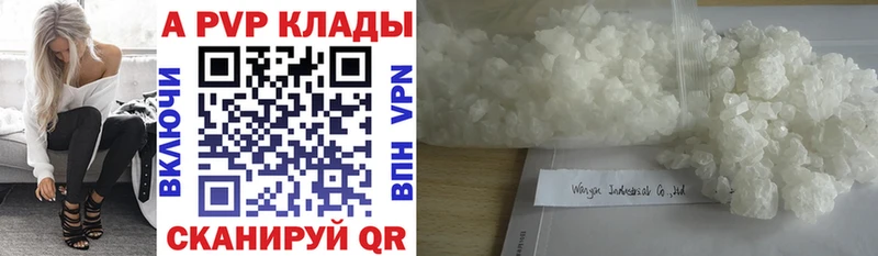 дарк нет клад Карачев Альфа ПВП Crystall