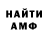 КЕТАМИН VHQ Beezy Dans