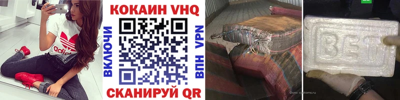 COCAIN VHQ  Карачев 