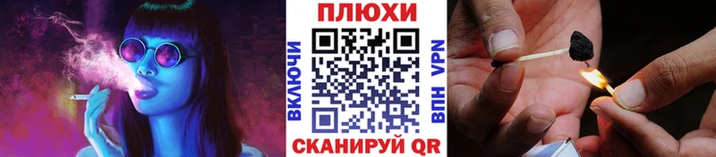 ГАШ Cannabis Карачев