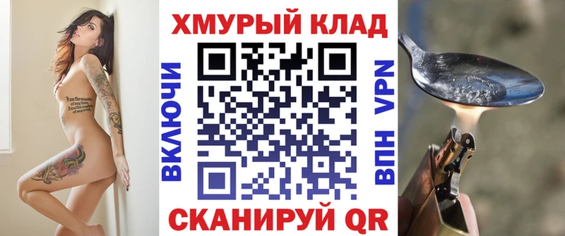 продажа наркотиков  Карачев  ГЕРОИН белый 