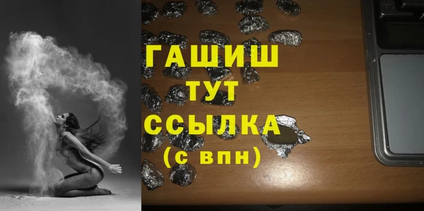 ECSTASY Володарск
