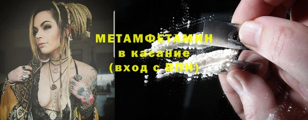 гидра Волосово