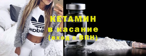 кристаллы Волоколамск