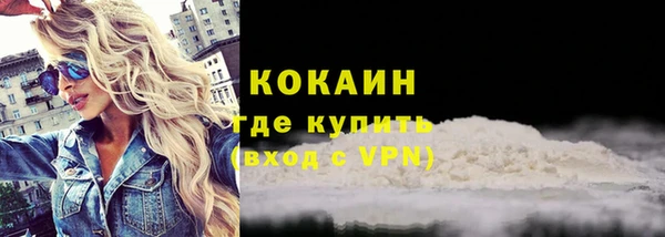 гидра Волосово
