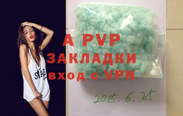 кристаллы Волоколамск