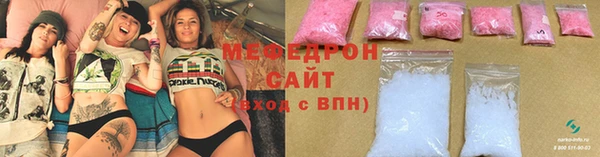 гидра Волосово