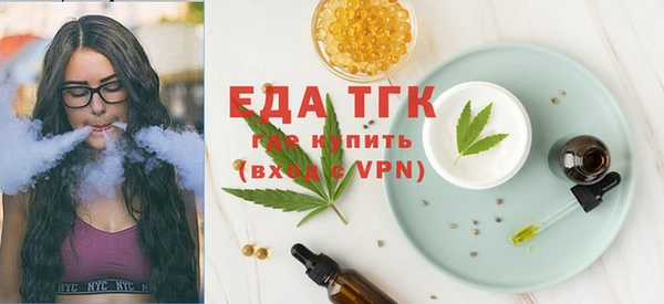 ECSTASY Володарск