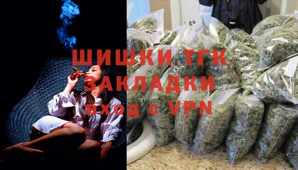 кристаллы Волоколамск