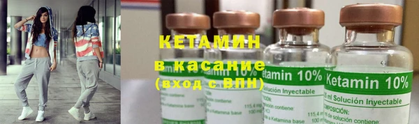 кристаллы Волоколамск