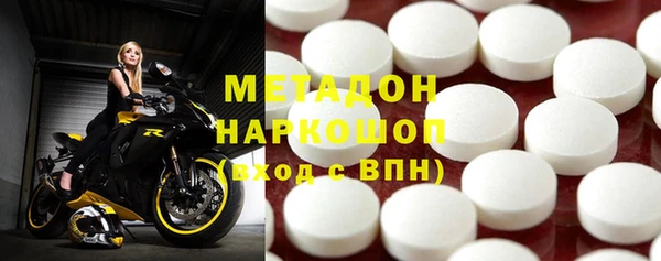 гидра Волосово