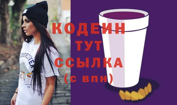 ECSTASY Володарск