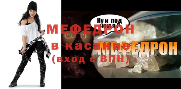 кристаллы Волоколамск