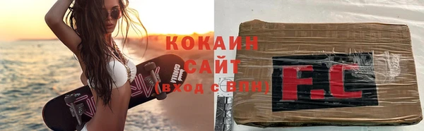 ECSTASY Володарск