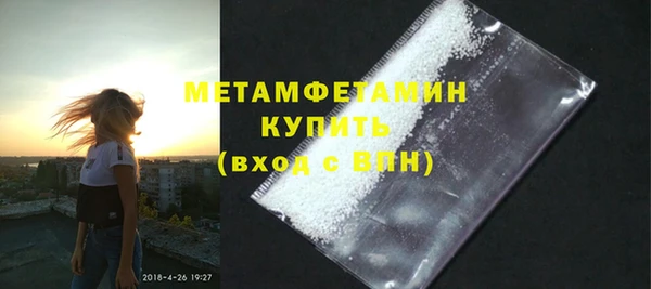 ECSTASY Володарск