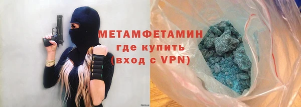 кристаллы Волоколамск