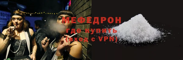 mdpv Верея