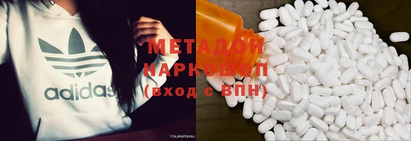 гидра Волосово