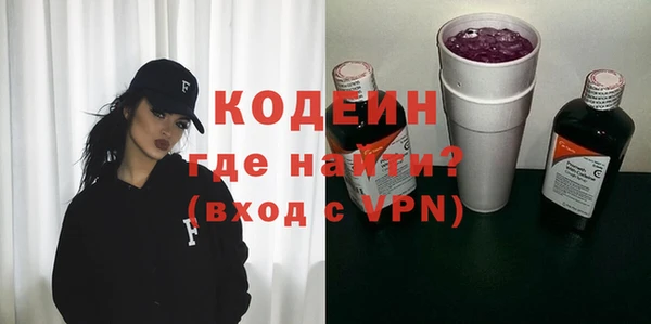 кристаллы Волоколамск