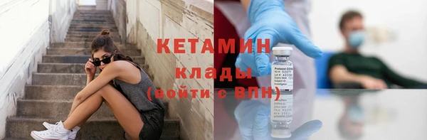 мефедрон мука Верхнеуральск