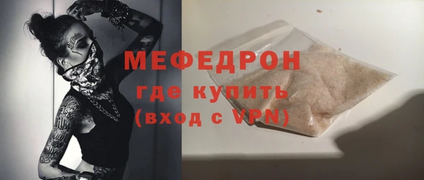 гидра Волосово