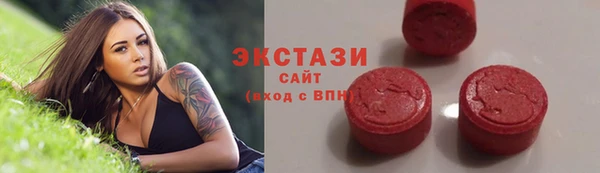 гидра Волосово