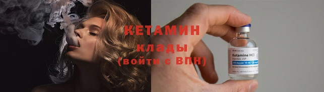 гидра Волосово