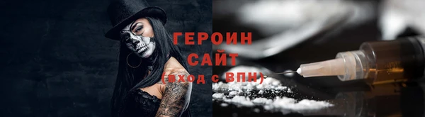 ECSTASY Володарск