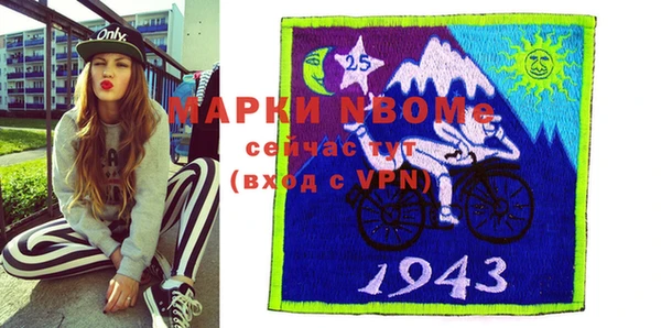 мефедрон мука Верхнеуральск