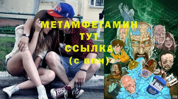 мефедрон мука Верхнеуральск