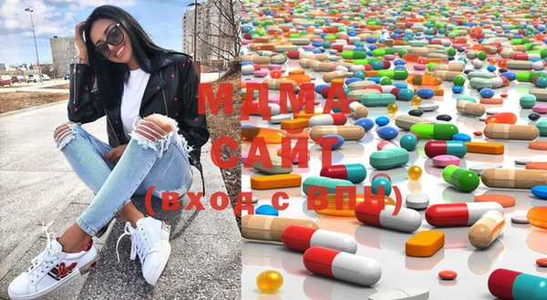 ECSTASY Володарск