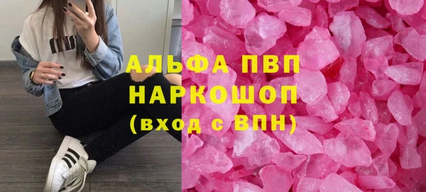 ECSTASY Володарск