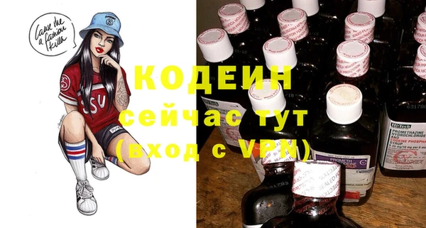 ECSTASY Володарск
