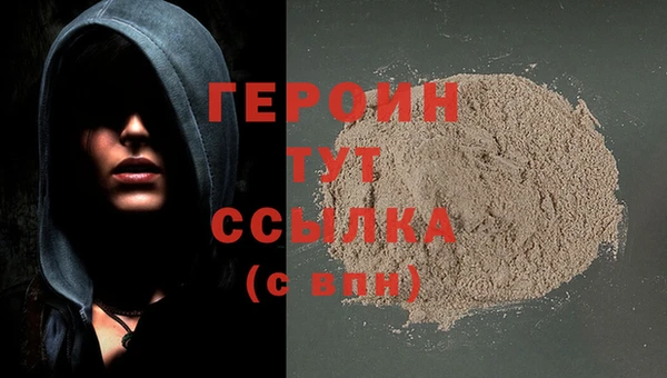 кристаллы Волоколамск