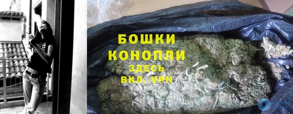 кристаллы Волоколамск