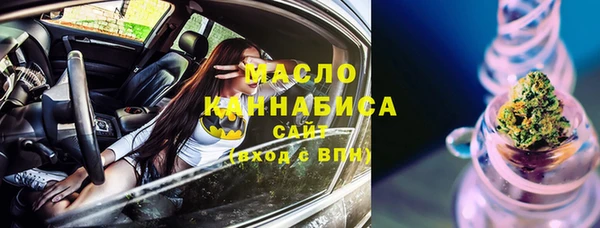 кристаллы Волоколамск