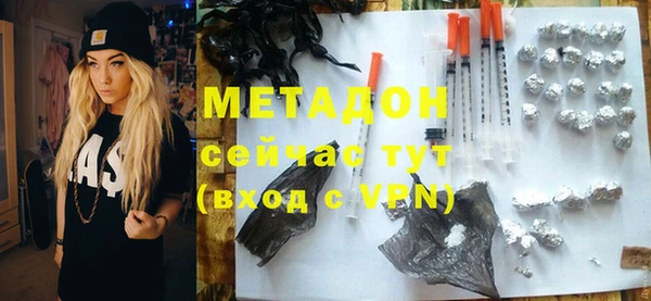 кристаллы Волоколамск