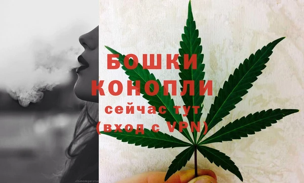 кристаллы Волоколамск