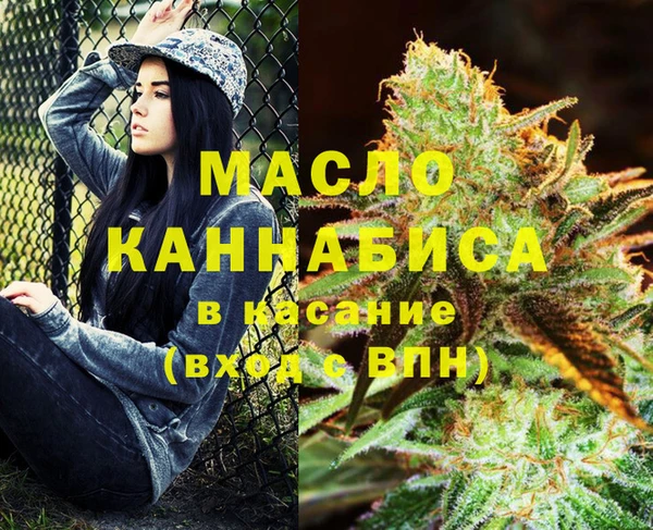гидра Волосово