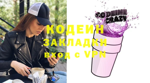 гидра Волосово