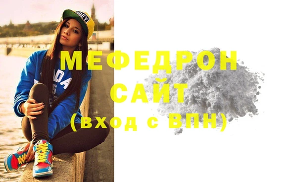 гидра Волосово