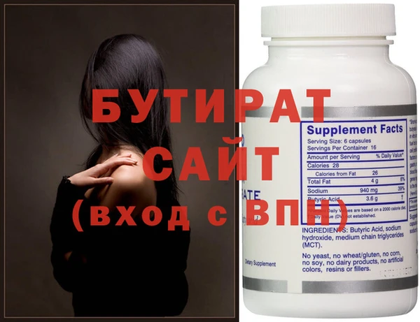 ECSTASY Володарск