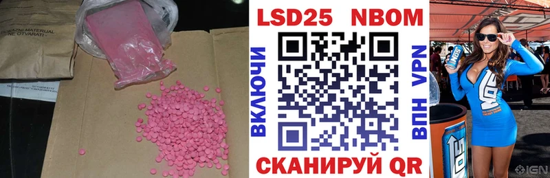 LSD-25 экстази ecstasy  Карачев 