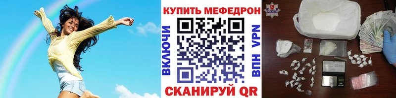 Мефедрон mephedrone  что такое   Карачев 