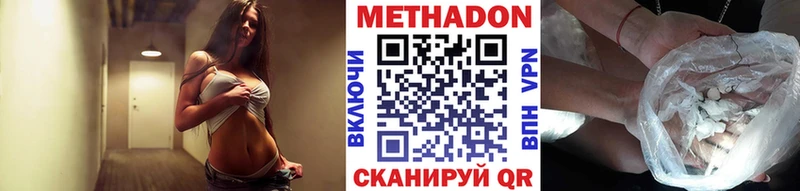 купить наркоту  Карачев  Метадон кристалл 